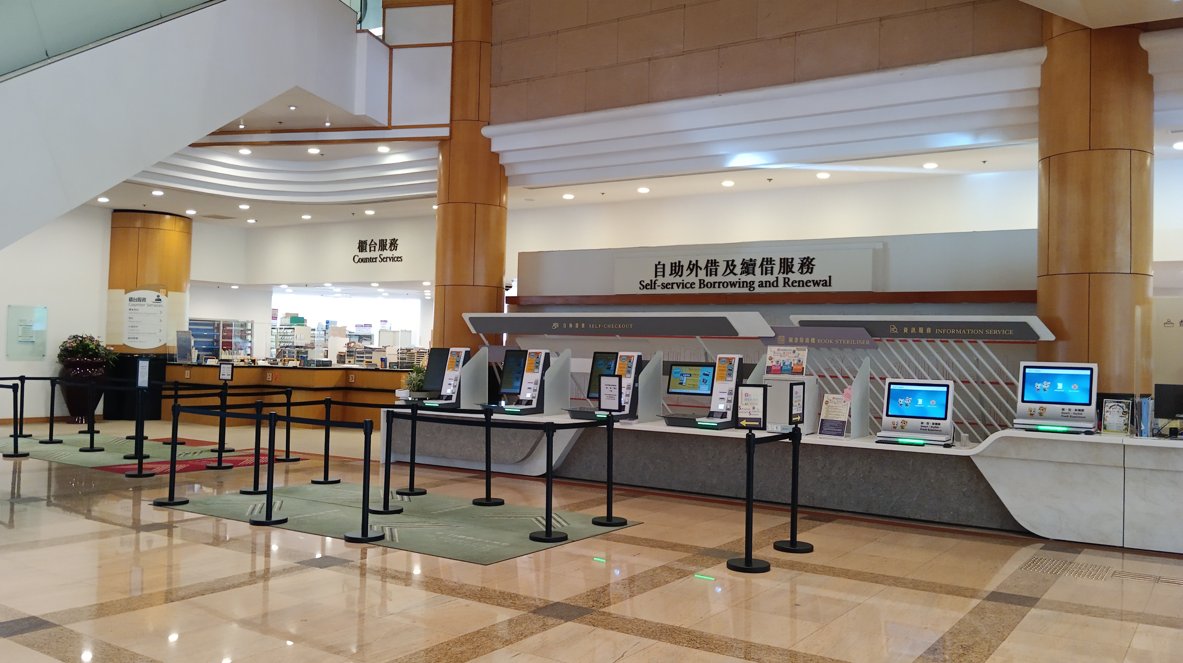 Hong Kong Central Library(2)